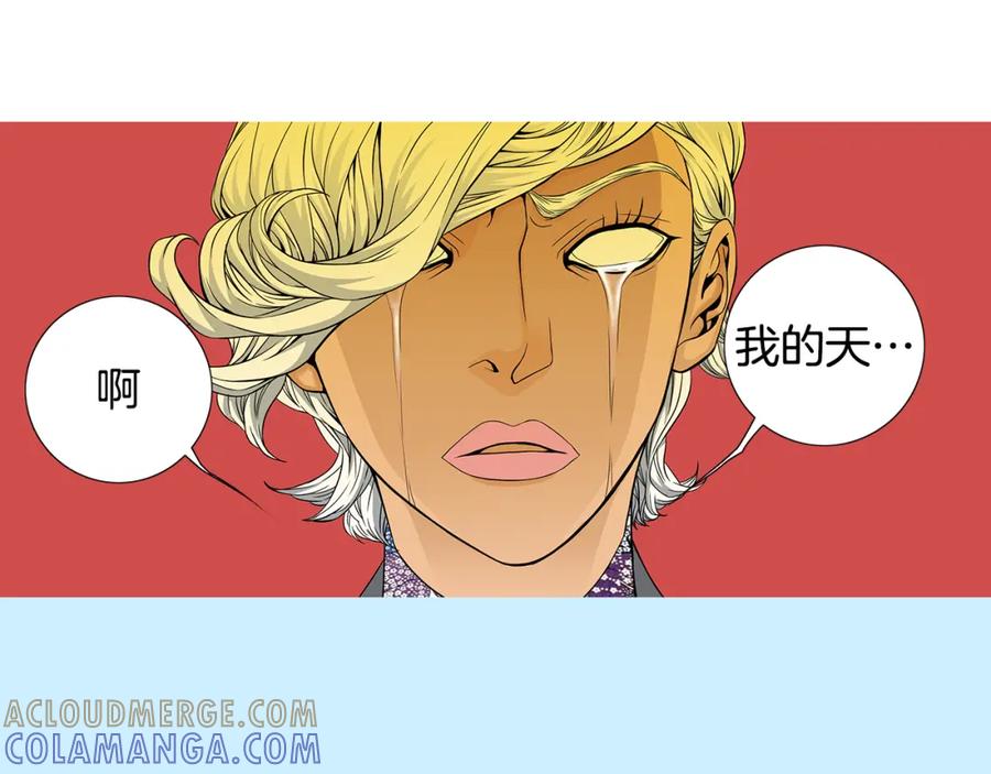 猫一样的男人 第37话 别走了，赵瑛雨 第61页