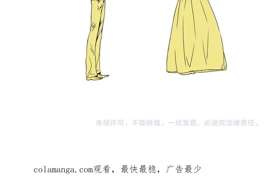 猫一样的男人 第37话 别走了，赵瑛雨 第107页