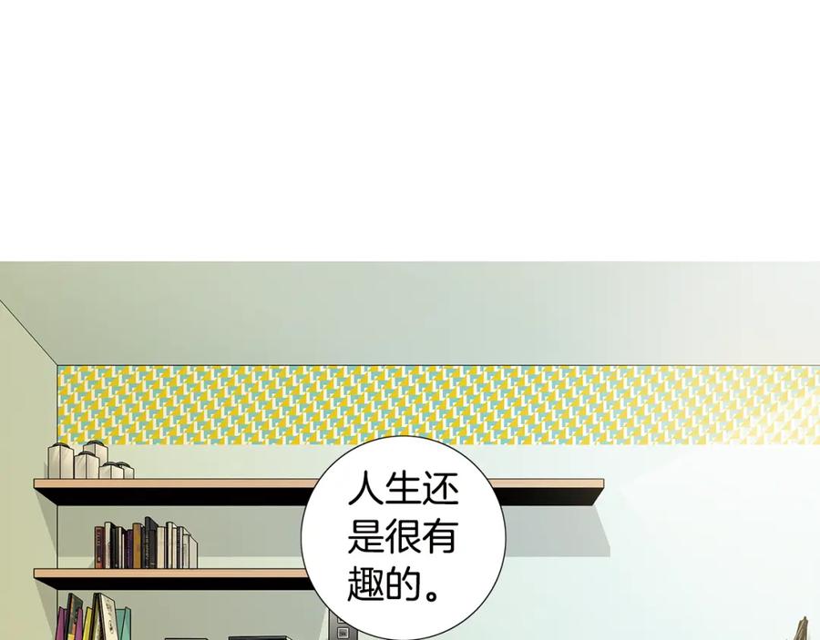 猫一样的男人 第38话 我是不会变的 第8页