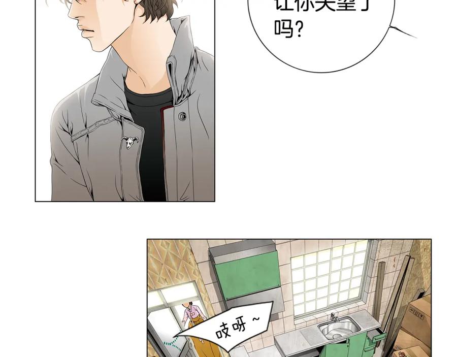 猫一样的男人 第38话 我是不会变的 第62页