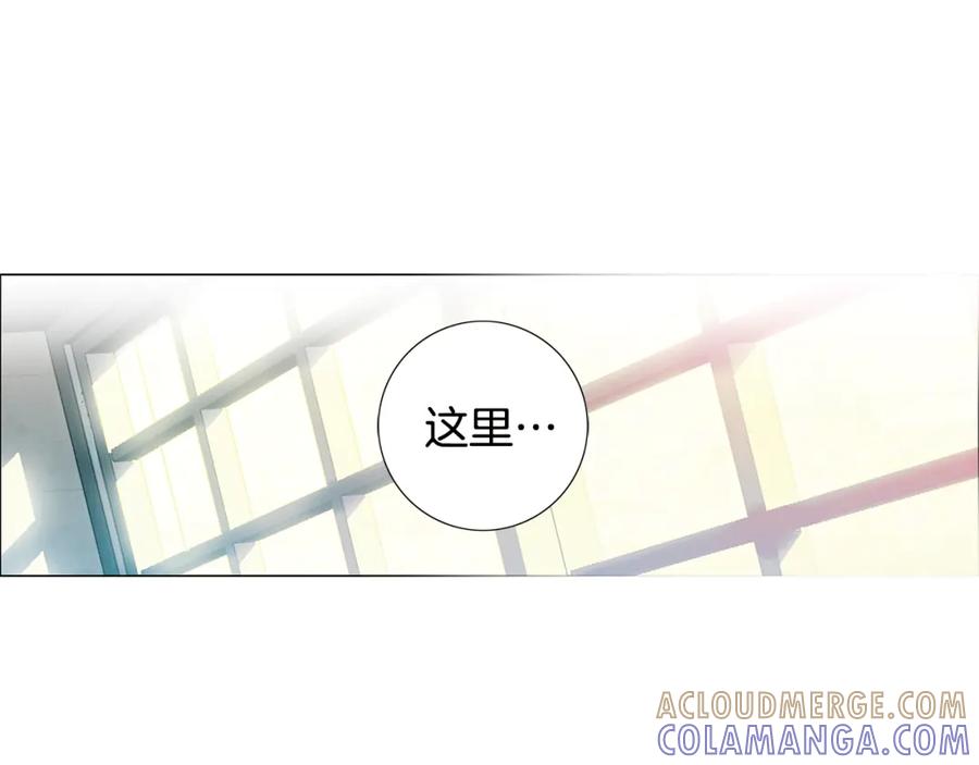 猫一样的男人 第38话 我是不会变的 第76页