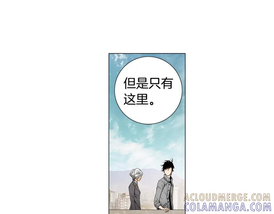 猫一样的男人 第38话 我是不会变的 第64页