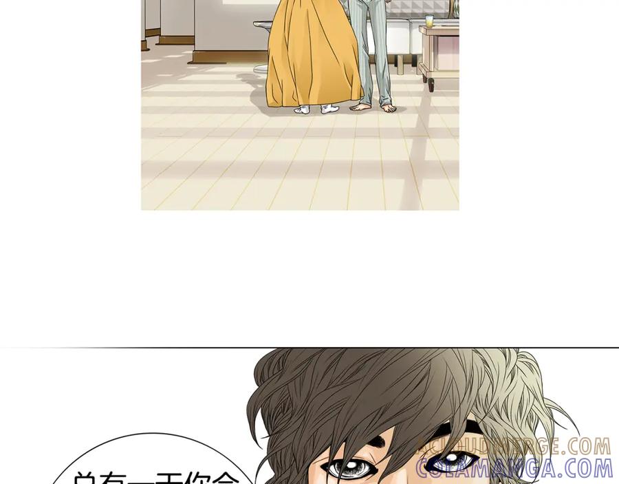 猫一样的男人 第38话 我是不会变的 第25页