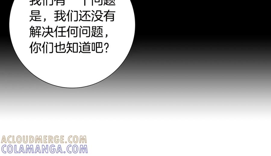 猫一样的男人 第38话 我是不会变的 第43页