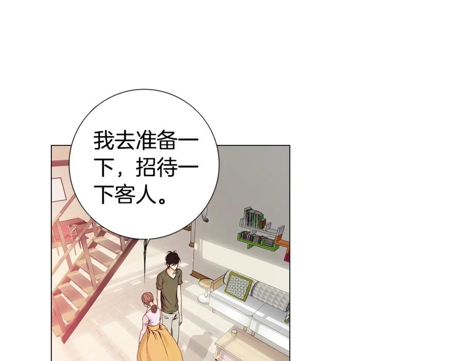 猫一样的男人 第38话 我是不会变的 第14页