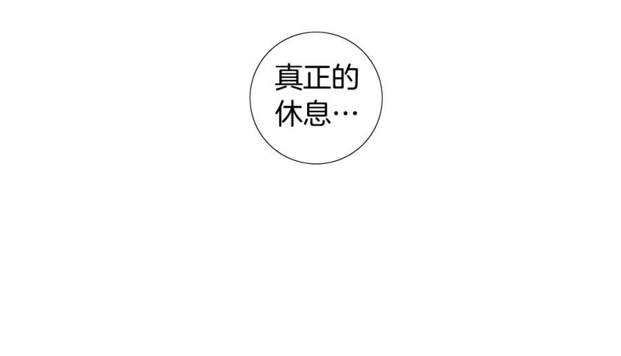 猫一样的男人 第38话 我是不会变的 第75页
