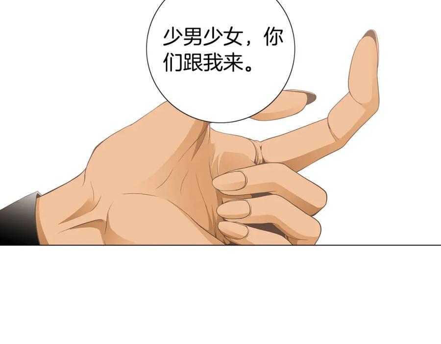 猫一样的男人 第38话 我是不会变的 第47页