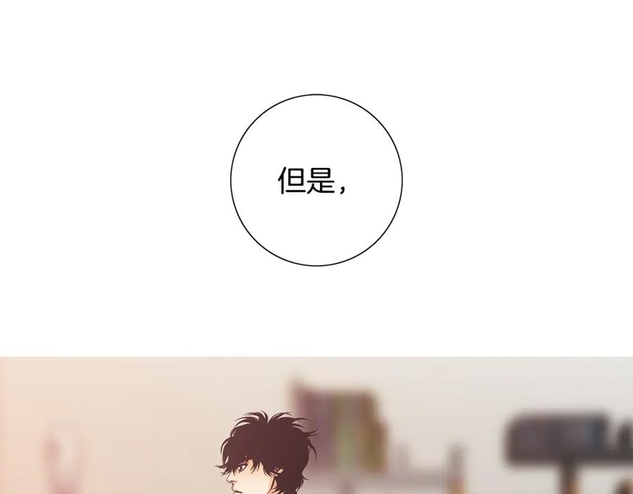 猫一样的男人 第38话 我是不会变的 第44页
