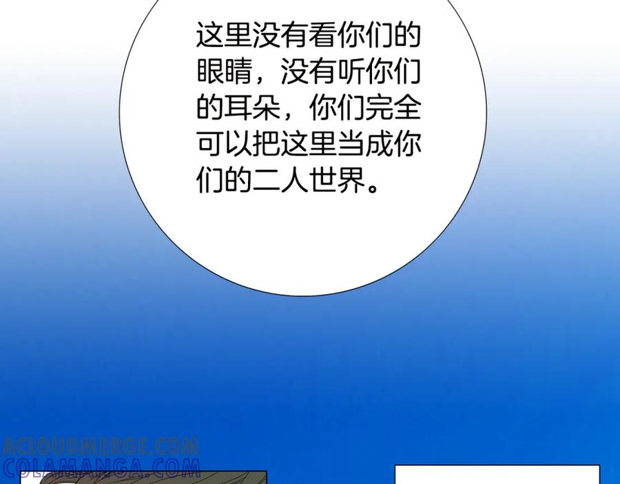 猫一样的男人 第38话 我是不会变的 第49页