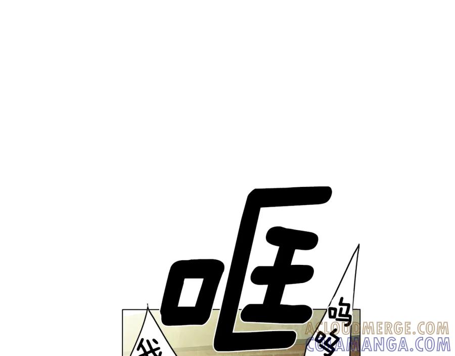 猫一样的男人 第39话 我们就住这里吧 第10页