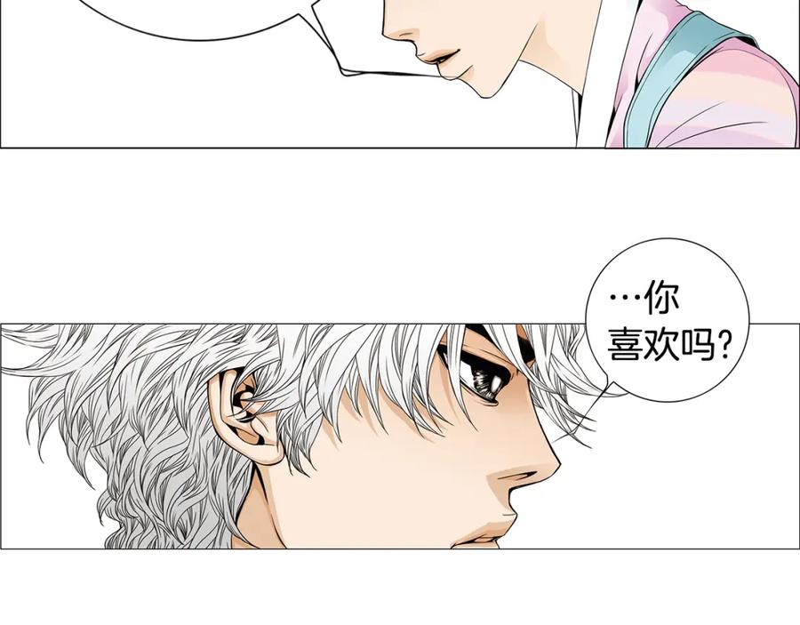 猫一样的男人 第39话 我们就住这里吧 第42页