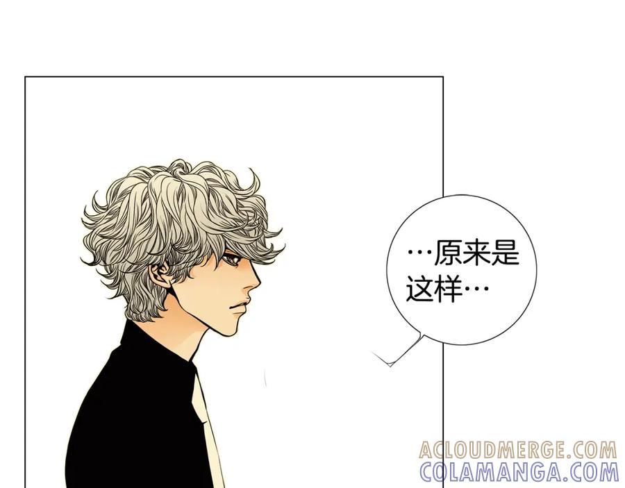 猫一样的男人 第39话 我们就住这里吧 第46页