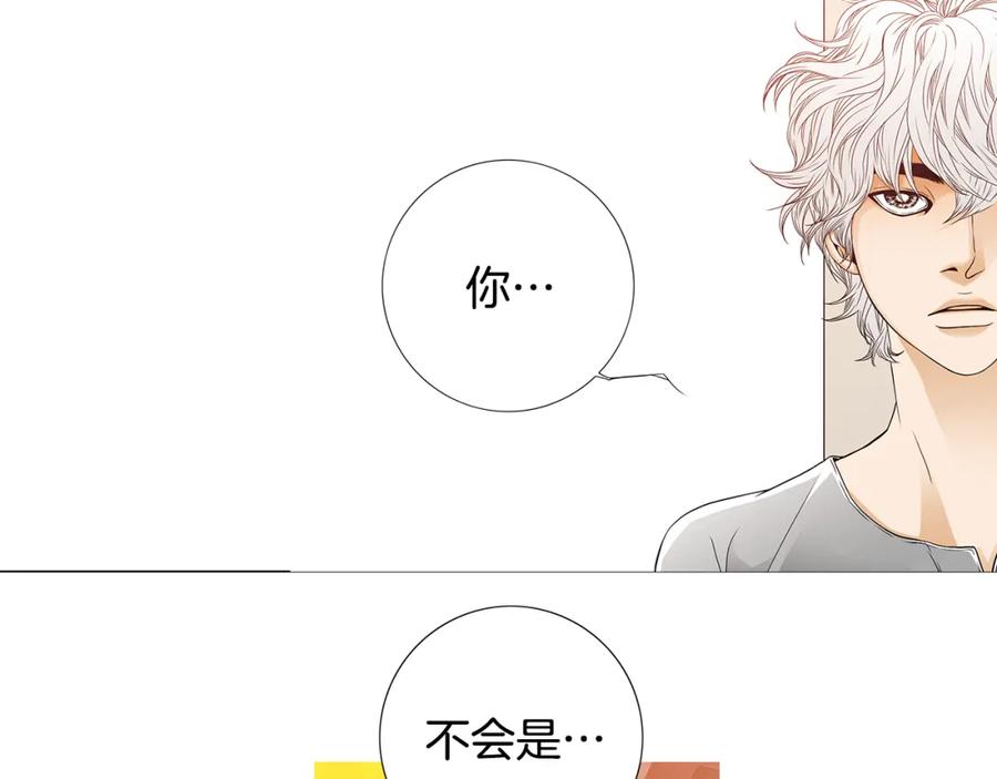 猫一样的男人 第39话 我们就住这里吧 第60页