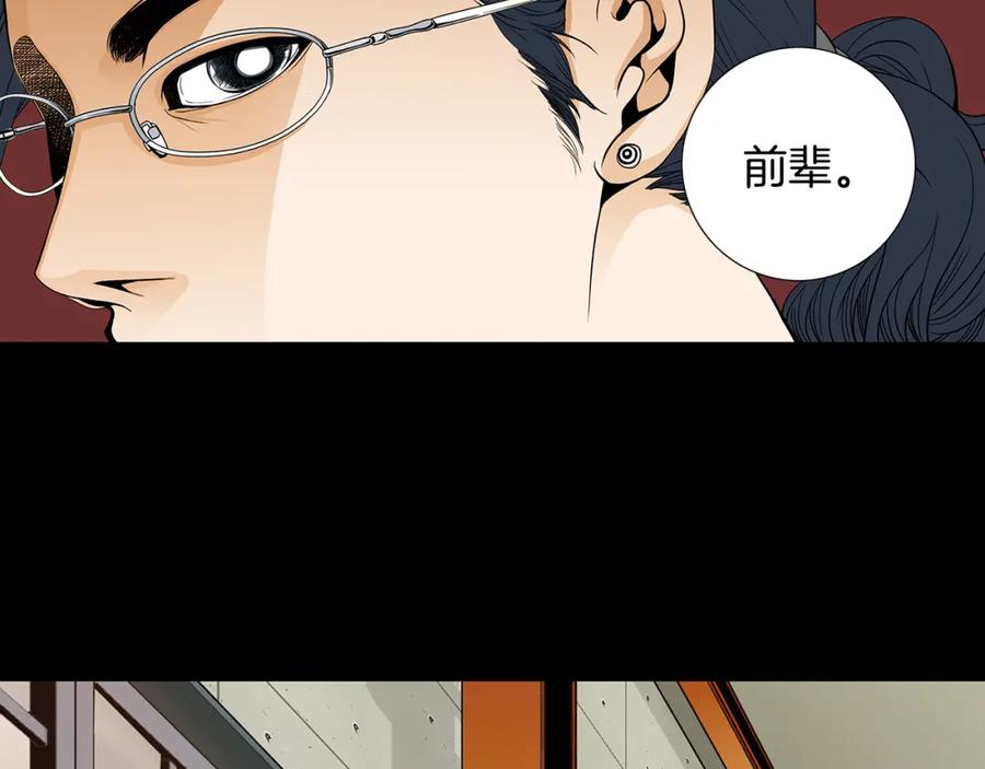 猫一样的男人 第39话 我们就住这里吧 第63页