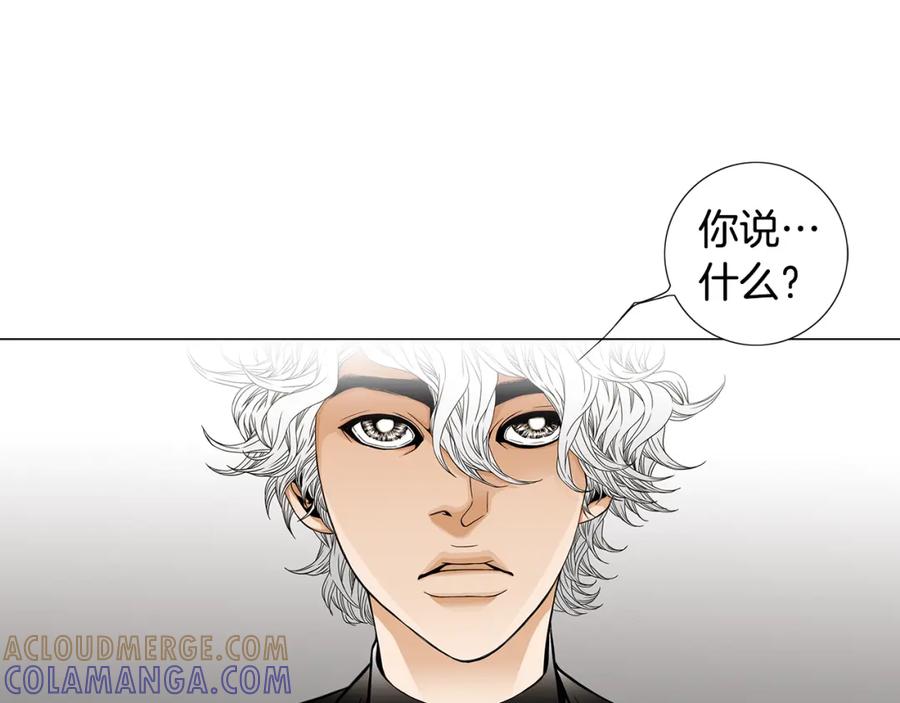 猫一样的男人 第39话 我们就住这里吧 第37页