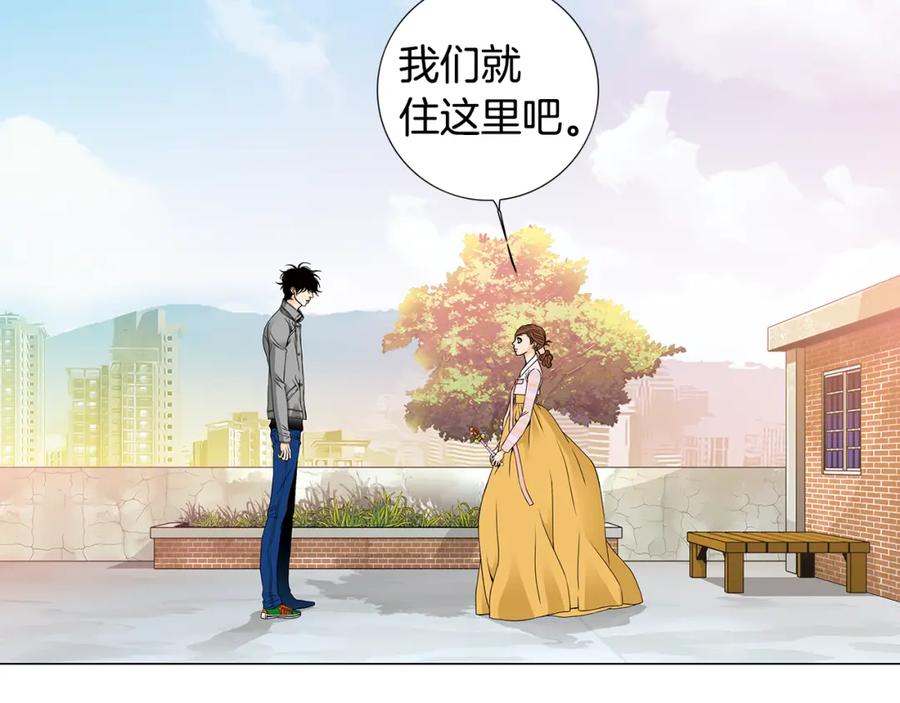 猫一样的男人 第39话 我们就住这里吧 第32页