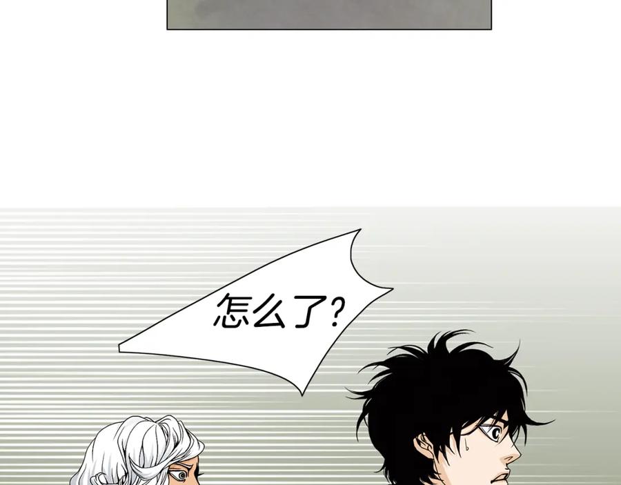 猫一样的男人 第39话 我们就住这里吧 第12页
