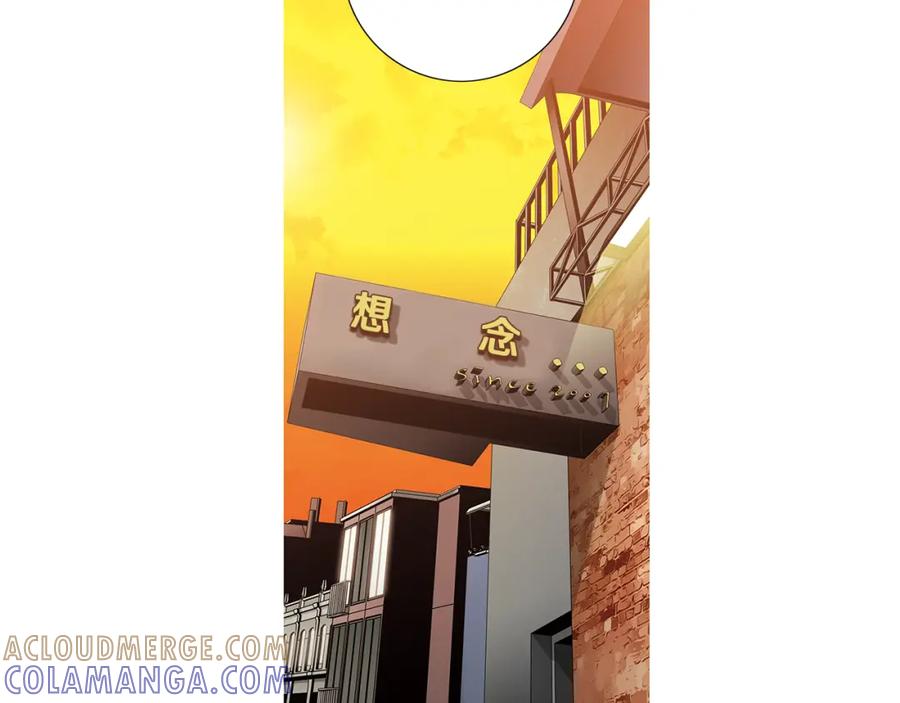 猫一样的男人 第39话 我们就住这里吧 第61页