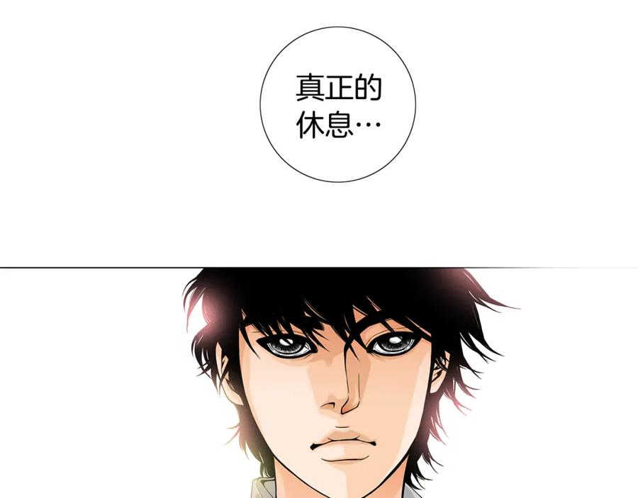 猫一样的男人 第39话 我们就住这里吧 第6页