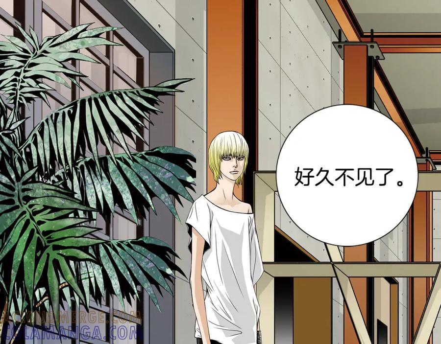 猫一样的男人 第39话 我们就住这里吧 第64页