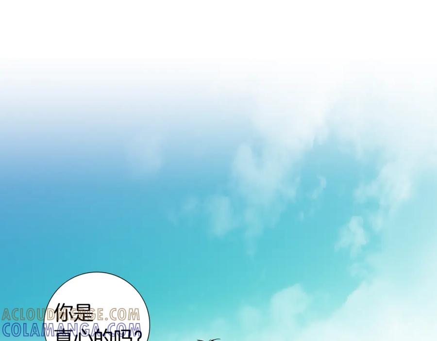 猫一样的男人 第39话 我们就住这里吧 第25页