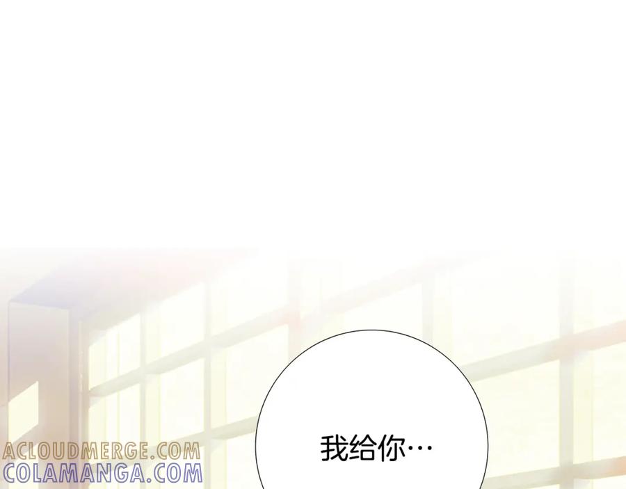 猫一样的男人 第39话 我们就住这里吧 第4页