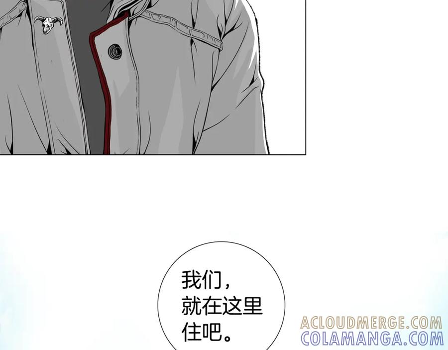 猫一样的男人 第39话 我们就住这里吧 第19页