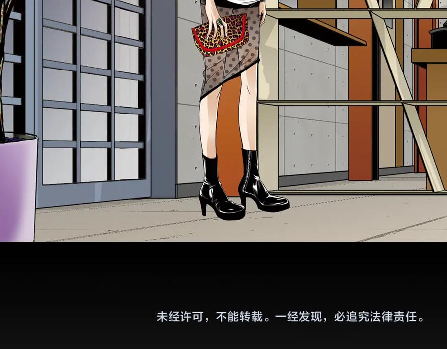 猫一样的男人 第39话 我们就住这里吧 第65页
