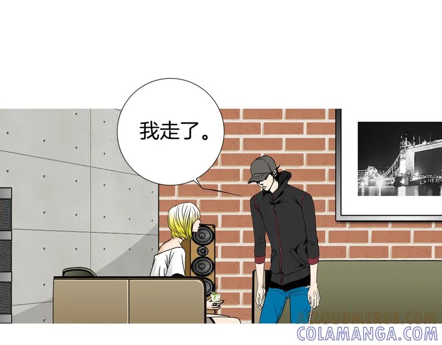 猫一样的男人 第40话 我必须去 第66页