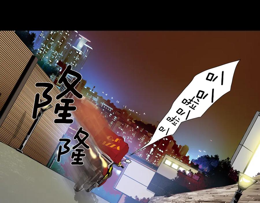 猫一样的男人 第40话 我必须去 第62页