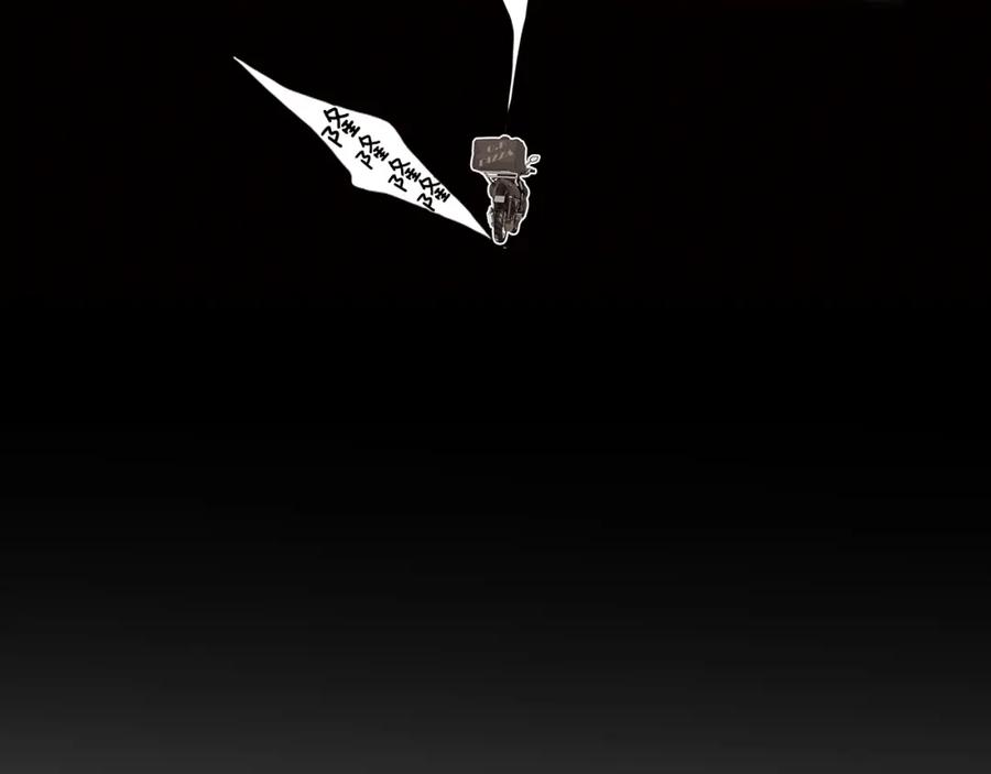 猫一样的男人 第40话 我必须去 第74页