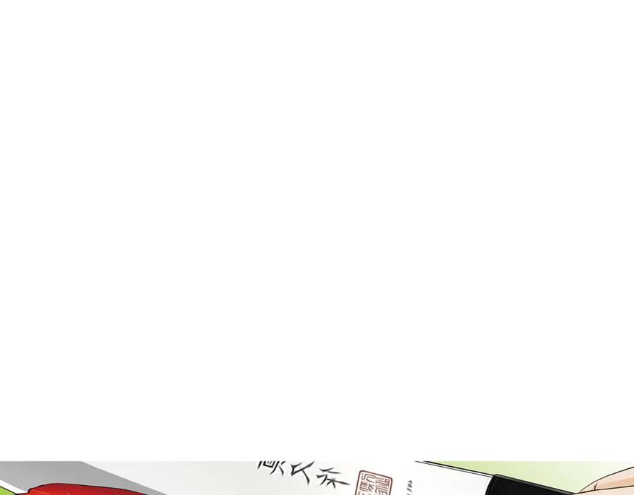 猫一样的男人 第40话 我必须去 第20页