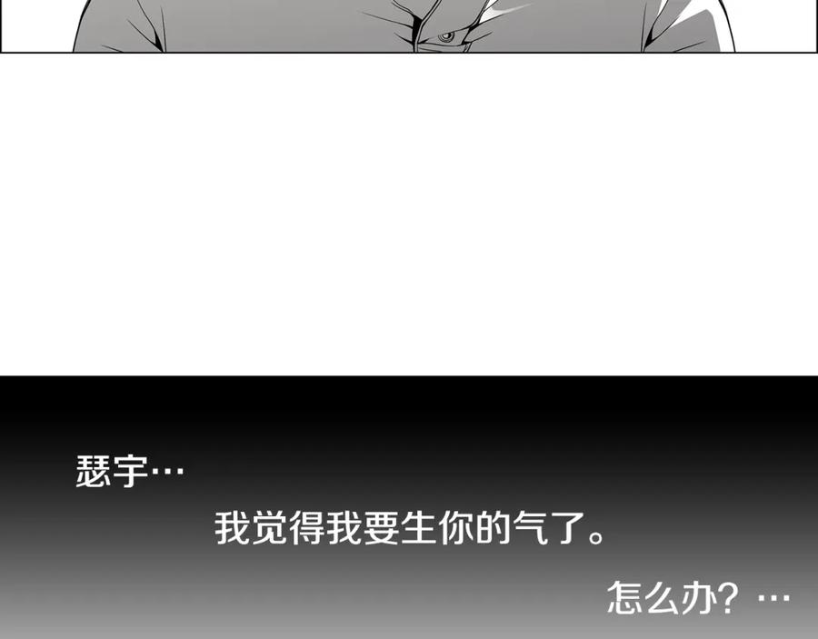 猫一样的男人 第40话 我必须去 第24页