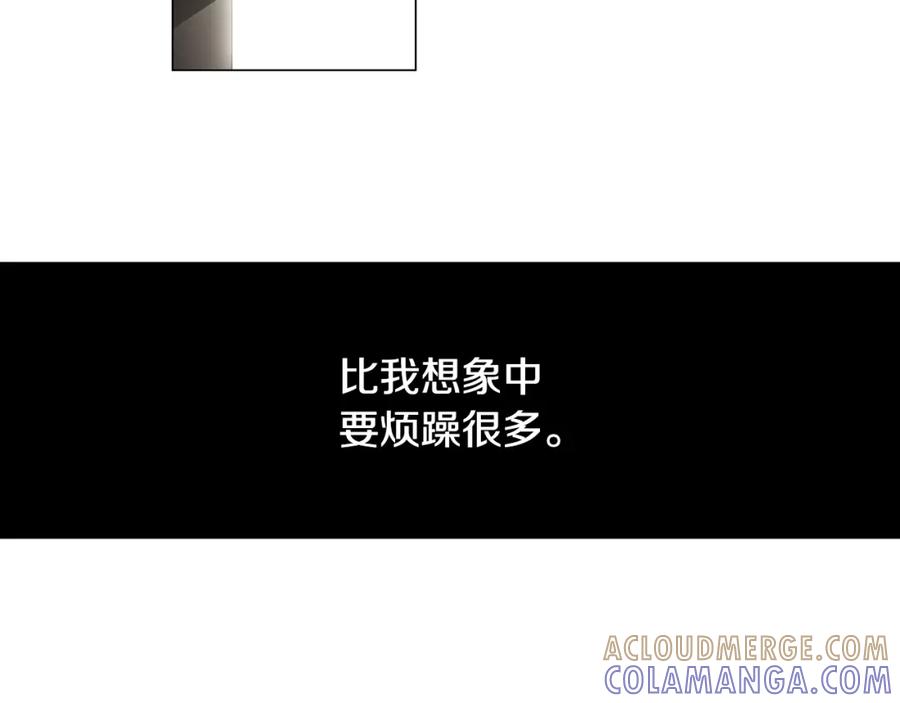 猫一样的男人 第40话 我必须去 第48页