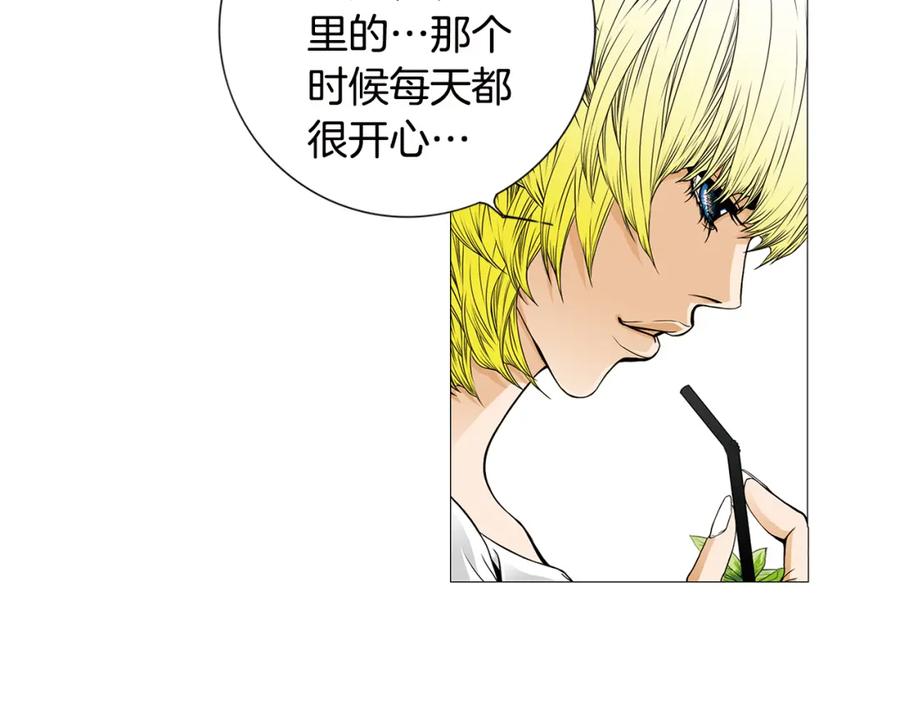 猫一样的男人 第40话 我必须去 第30页