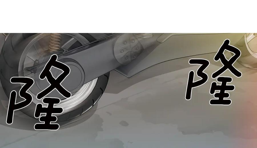 猫一样的男人 第40话 我必须去 第70页
