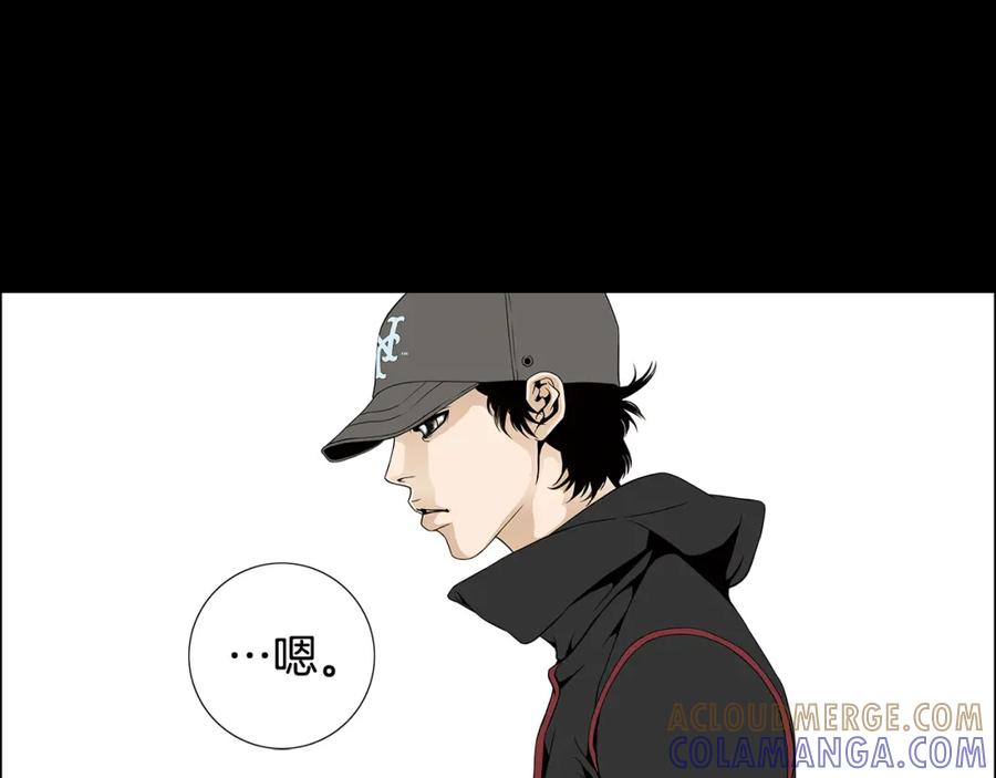 猫一样的男人 第40话 我必须去 第36页