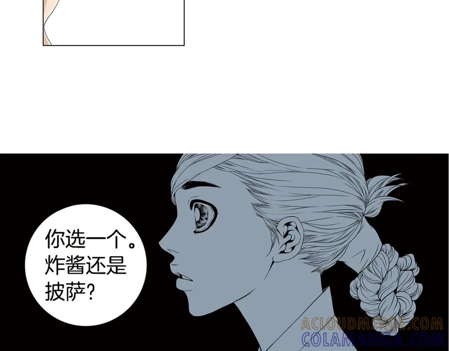 猫一样的男人 第40话 我必须去 第54页