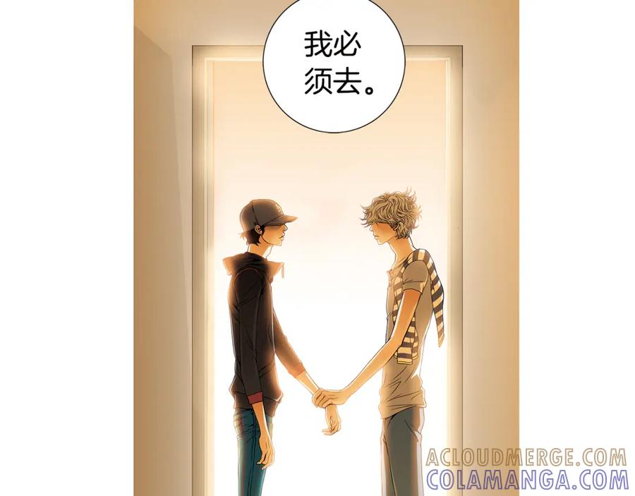 猫一样的男人 第40话 我必须去 第13页