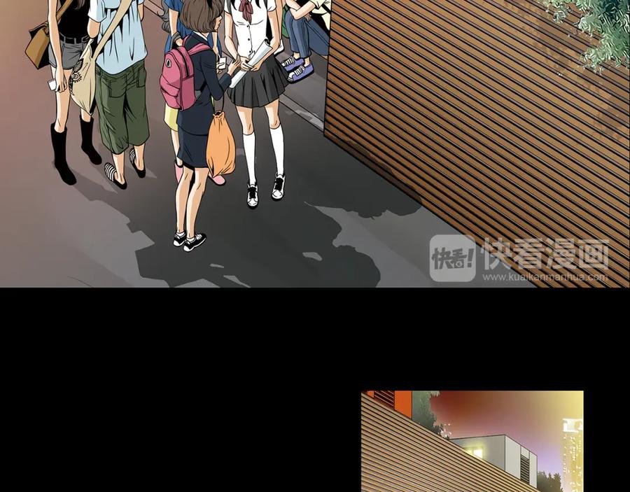 猫一样的男人 第40话 我必须去 第56页