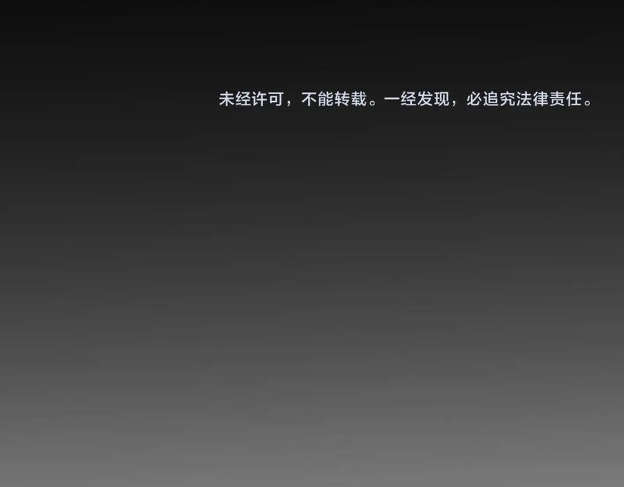 猫一样的男人 第41话 一切都没有变 第71页