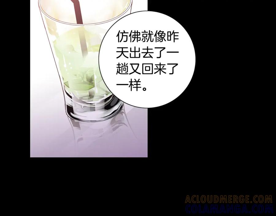 猫一样的男人 第41话 一切都没有变 第10页