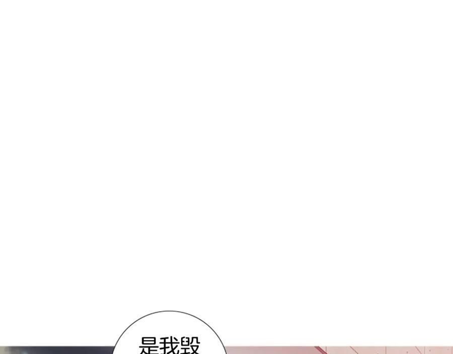 猫一样的男人 第41话 一切都没有变 第17页