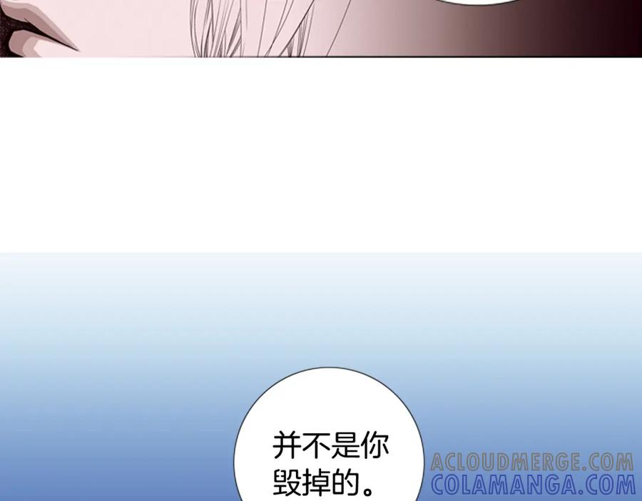 猫一样的男人 第41话 一切都没有变 第22页