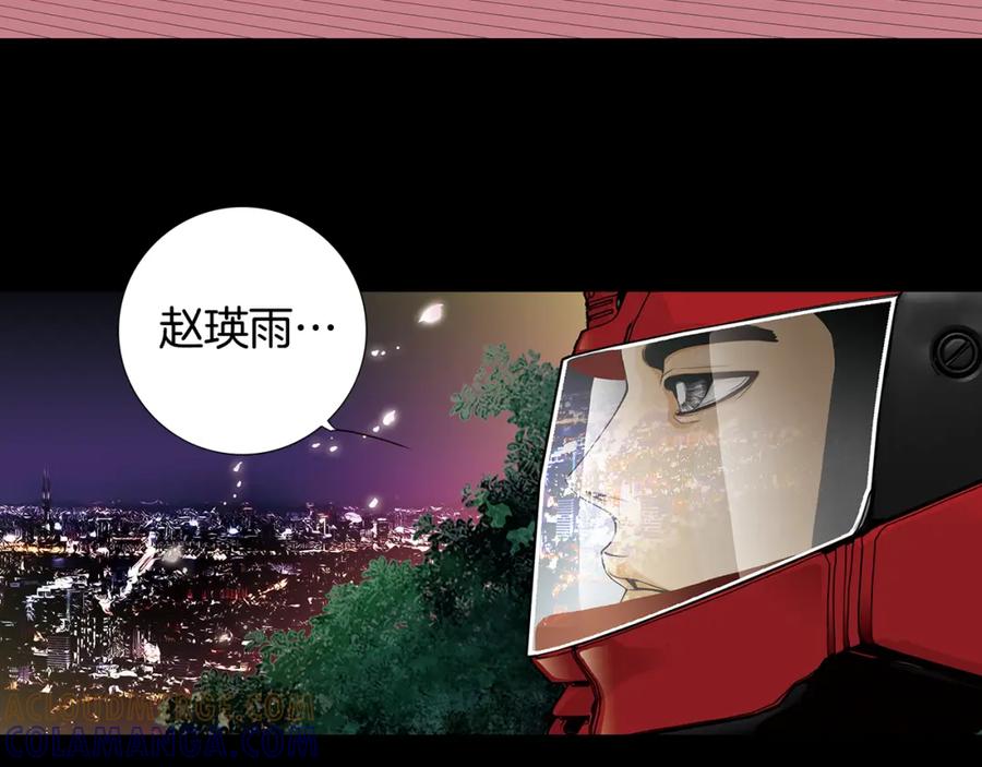 猫一样的男人 第41话 一切都没有变 第67页