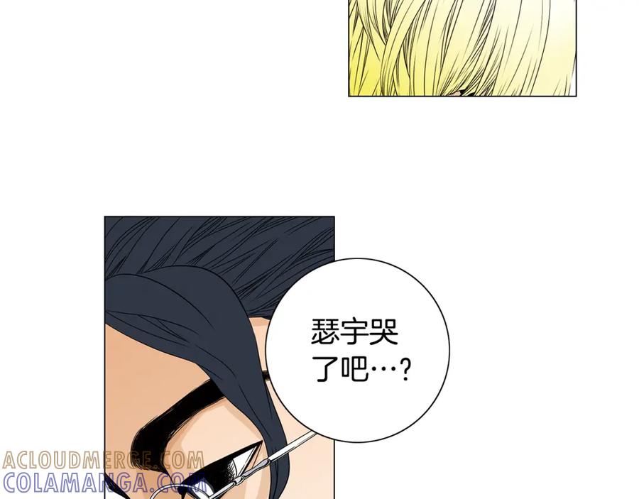 猫一样的男人 第41话 一切都没有变 第46页