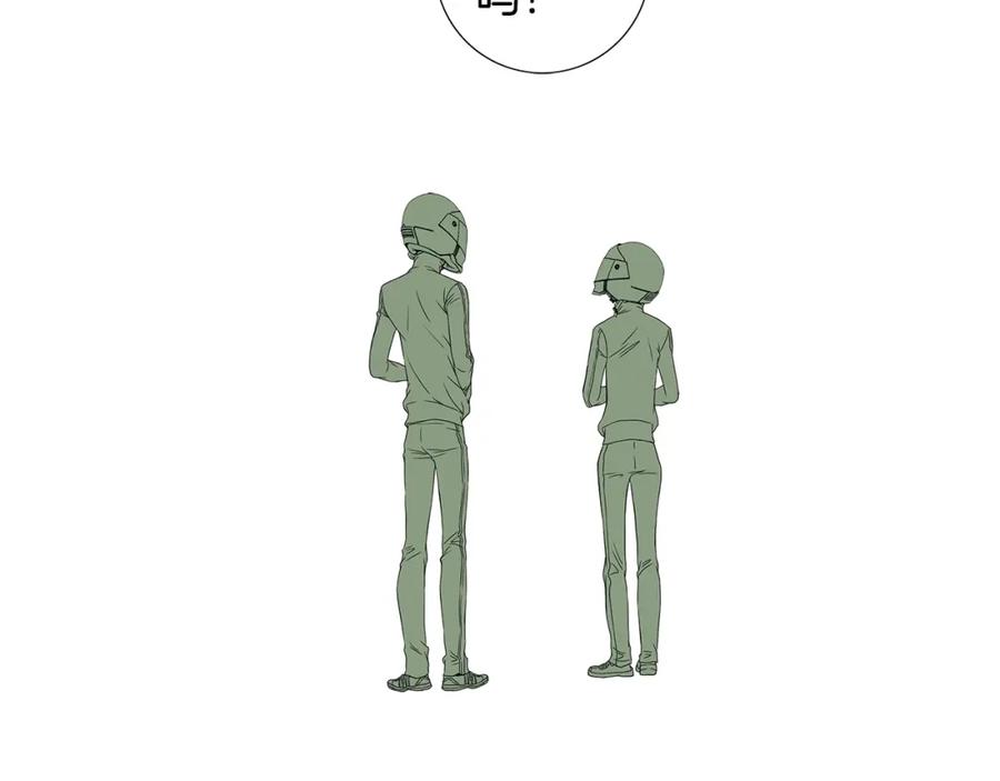 猫一样的男人 第41话 一切都没有变 第69页