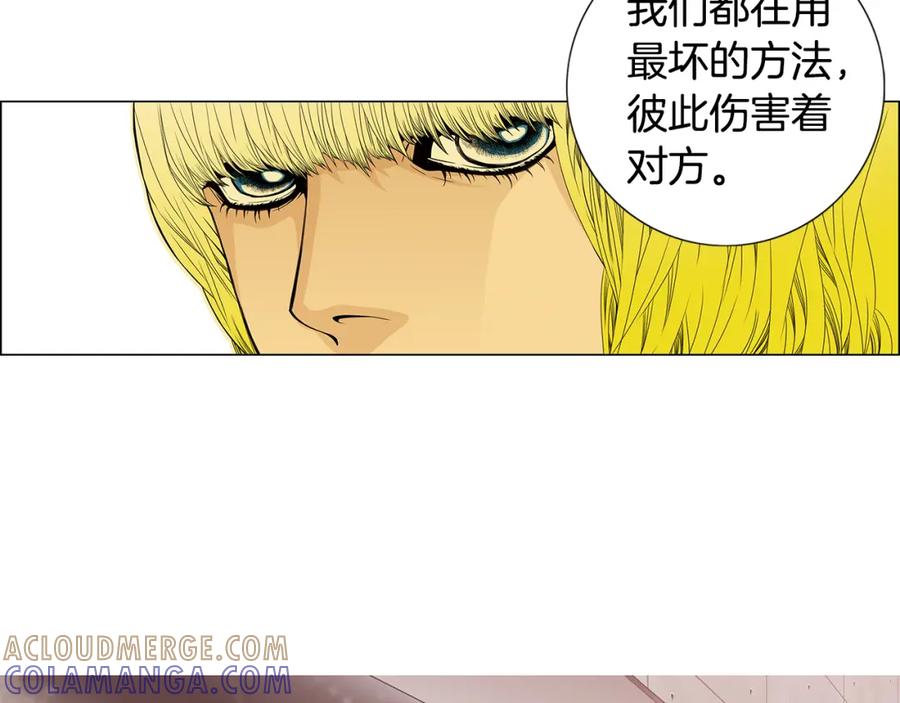 猫一样的男人 第41话 一切都没有变 第28页