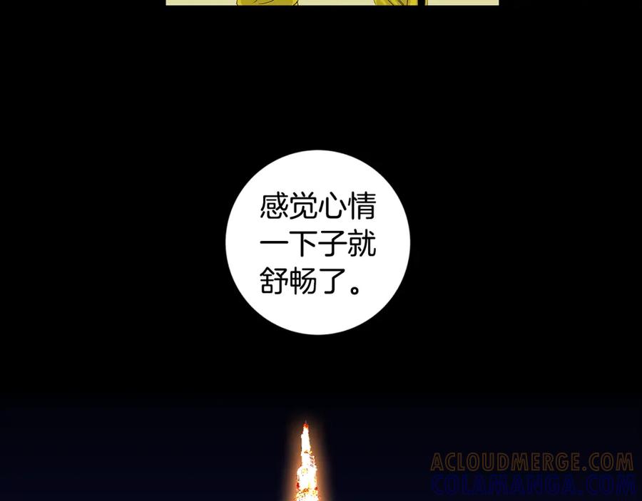 猫一样的男人 第41话 一切都没有变 第58页