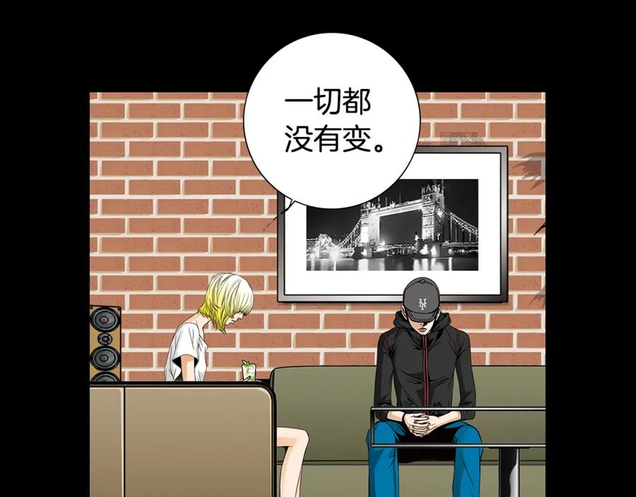 猫一样的男人 第41话 一切都没有变 第11页